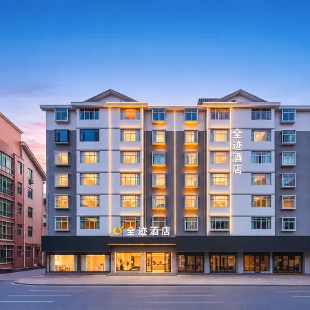 Quanji Smart Audio visual Hotel