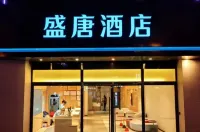 Dingbian Shengtang Hotel - servizio colazione