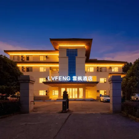LVFENG Hotel (Longhu Mountain Scenic Area)