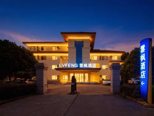 LVFENG Hotel (Longhu Mountain Scenic Area) - petit déjeuner