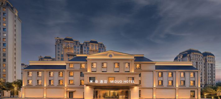 Liaoyuan Mido Hotel (Dongxing Shanyu City) Liaoyuan otelleri