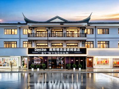 Wu Zhen Days Inn BY WYNDHAM