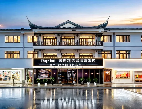 Wu Zhen Days Inn BY WYNDHAM - breakfast