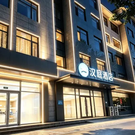 HanTing Hotel (Linzhang)