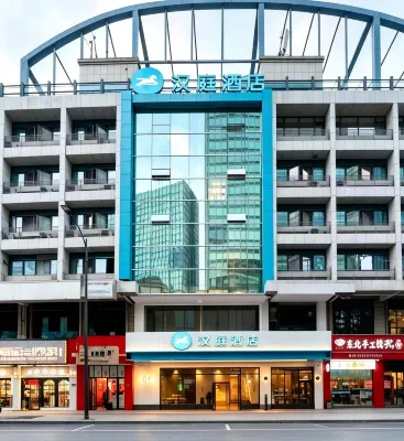HanTing Hotel (Hangzhou Tonglu Central Plaza) Hotel a Tonglu
