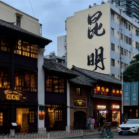 Kunming Jinmabiji Square Wanda Yuehua Hotel