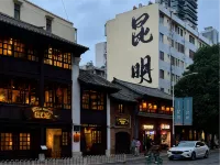 Kunming Jinmabiji Square Wanda Yuehua Hotel - 4-Star