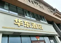 Huadong Hotel (Xi'an Longshou Impression City Longshouyuan Subway Station) - เปิดใหม่