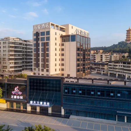 Marriott Hotel (Shaoguandong Railway Station The History East Street)