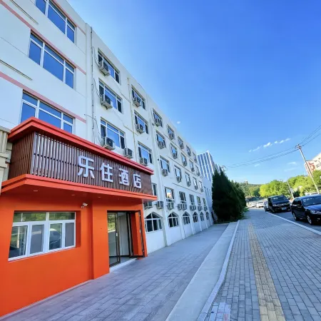Lezhu Hotel