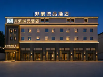 Chonpines Hotel (Daqing West Railway Station Wanda Plaza Branch) Hotels in Ranghulu District