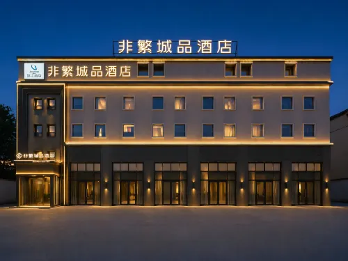 Chonpines Hotel (Daqing West Railway Station Wanda Plaza Branch) - فطور