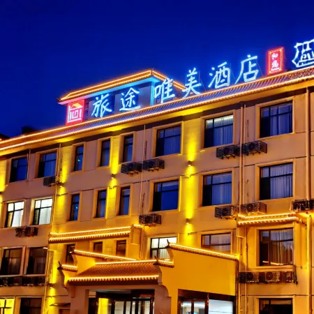 LVTUWEIMEI HOTEL