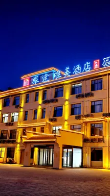 LVTUWEIMEI HOTEL - خدمة نقل من وإلى المطار