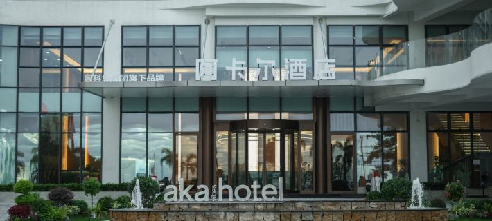 Akaer Hotel (Jinxian Yintan) Ξενοδοχεία στην πόλη Λούφενγκ