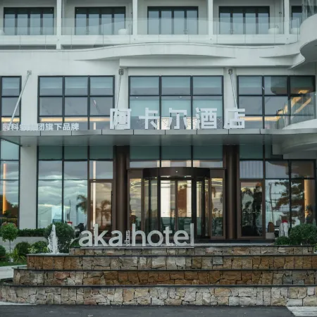 Akaer Hotel (Jinxian Yintan)