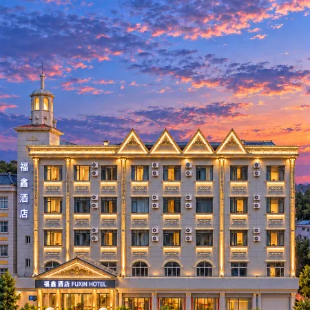 Fuyuan Fuxin Hotel