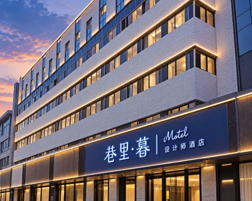 Lane · Dusk Designer Hotel (Xi'an Bell‑Drum Tower Quarter Branch) Nổi bật Photos
