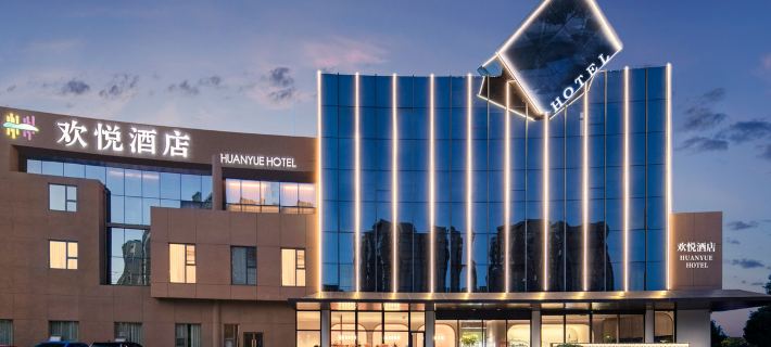 Huanyue Hotel (Jingmen Baimeng Huigu Yiwei Branch) Hotels in Jingmen
