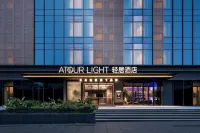 Atour Light Hotel Chengdu West Expo City Xinglong Lake - موقف سيارات