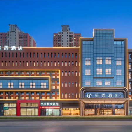 Starway Hotel (Yinchuan Huaiyuan Night Market Beijing West Road)