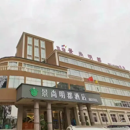 Weihui Jingshang Mingdu Hotel
