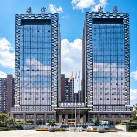 Xingyu International Hotel