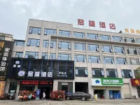 Junyue Hotel (Jinxian Wuyue Plaza) - parkir