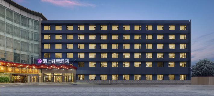 MoShangQingJu Hotel (Jiaozuo High-Speed Railway Station & Henan Polytechnic University) Hotels in Jiaozuo