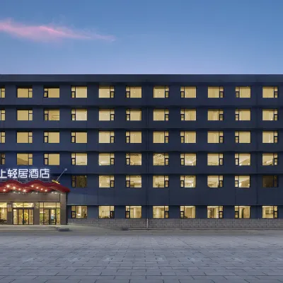MoShangQingJu Hotel (Jiaozuo High-Speed Railway Station & Henan Polytechnic University) Hotels near Jiaozuo Heping Street Market