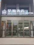 Star Hotels Hotel di Guyang