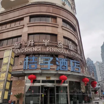 Shanghai Hengsheng Peninsula Hotel Apartment
