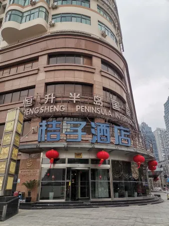 Shanghai Hengsheng Peninsula Hotel Apartment