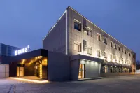 你好飯店（北京園博園杜家坎店） 南宮五洲植物樂園附近的飯店