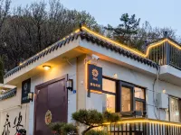 Floral Hotel · Taishan Oak Wei Hotel (Hongmen Mountain Entrance ） Hotels near The Place to Which Confucius Climbed to Command a Broad View