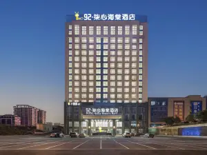 NATO·QiXin Begonia Hotel