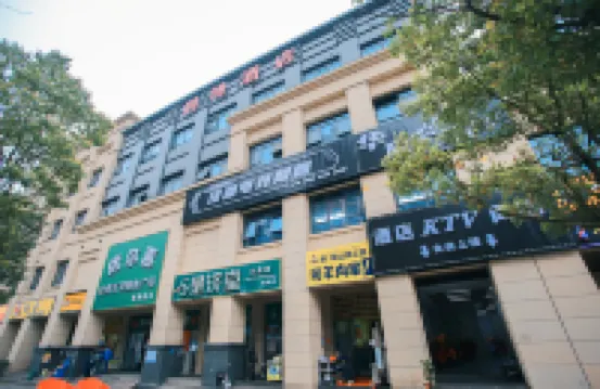 Runbo Hotel (Changsha Luguchan High-tech Zone Branch) Hotels near Changshaxi Railway Station