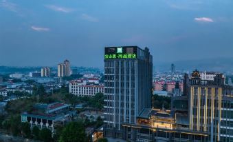 Ibis Styles Hotel (Ruili Jiegao Border Trade Area)