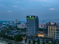 Ibis Styles Hotel (Ruili Jiegao Border Trade Area) Hotels in Ruili