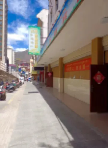 泓帆家庭賓館
