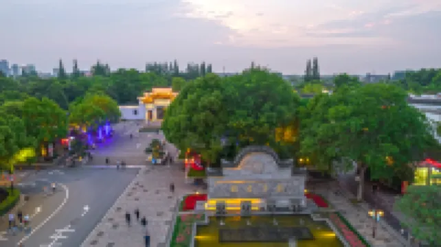 花居雅舍酒店（南潯古鎮景區南大門店）