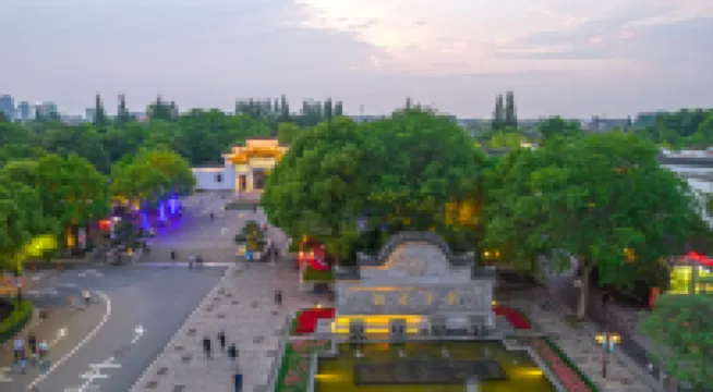 花居雅舍酒店（南潯古鎮景區南大門店）