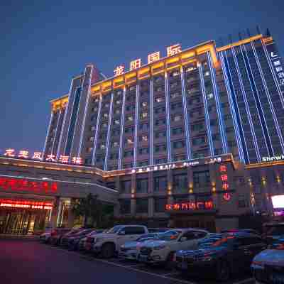 Long Yang International Hotel Hotel Exterior