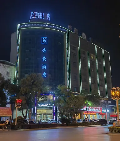 V9 Dihao Hotel Отели в г. Ханьчуань