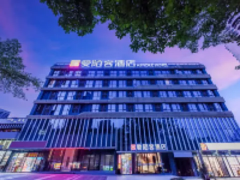 Aimoke Hotel (Xiejiawan Vientiane City)