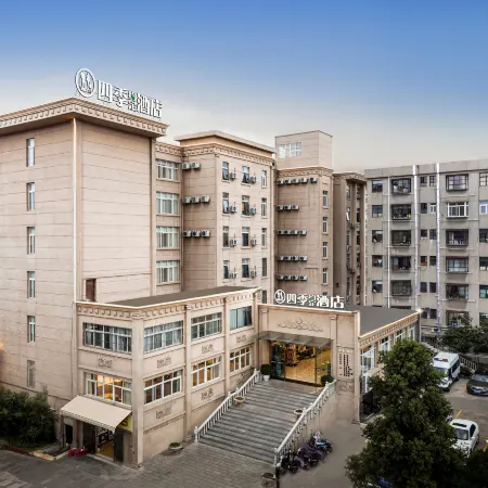 Four Seasons Arrangement Hotel (Qujing Garden Shop)