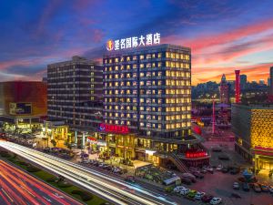 Shengming International Hotel (Chongqing Jiangbei Airport T3 Terminal)