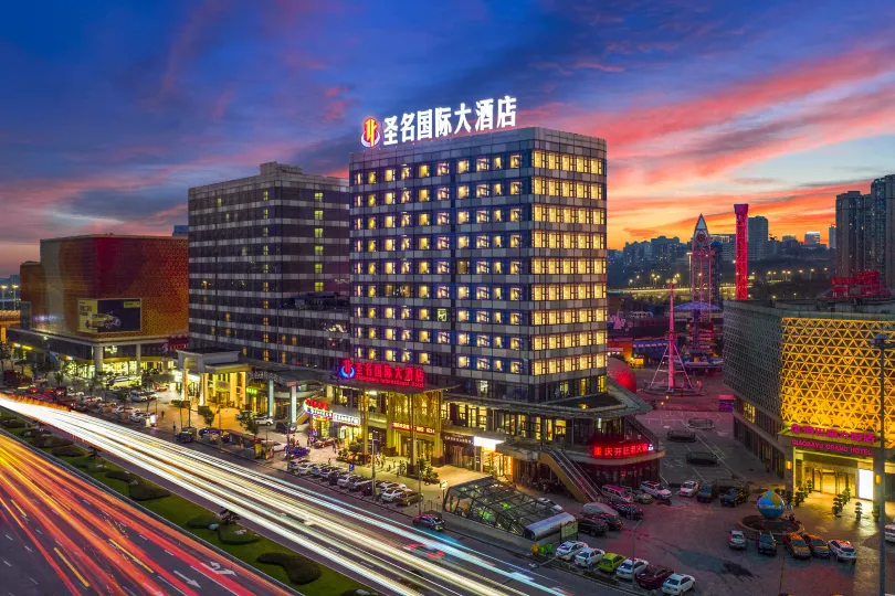 Shengming International Hotel (Chongqing Jiangbei Airport T3 Terminal)