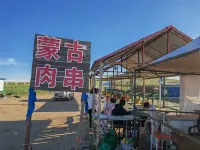Yunshang Muge Chalet Homestay Hotel di New Barag Left Banner