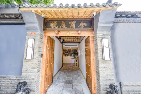 Yueting Yushe Hotel (Beijing Wangfujing Street Union Hospital)